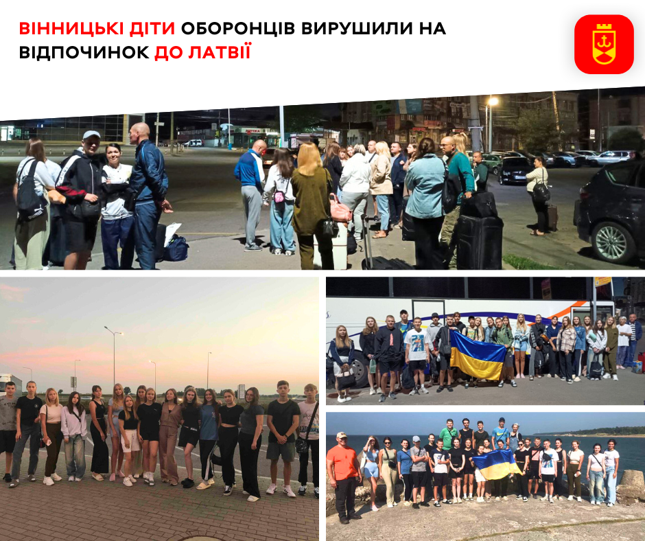 Young Vinnytsia Residents - Children of Ukraine's Defenders - Went on Holiday to Latvia